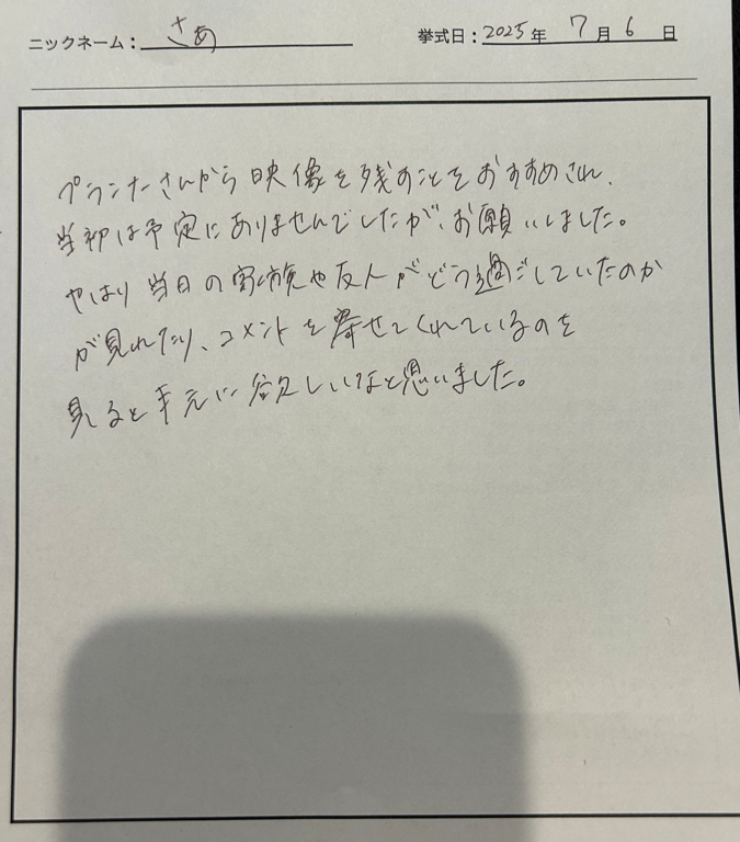 コメントを寄せてくれているのを見ると手元に欲しいなと思いました