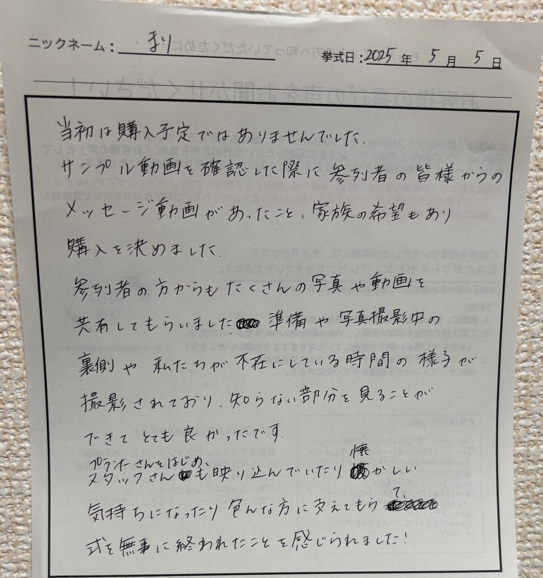 知らない部分を見ることができてとても良かったです。