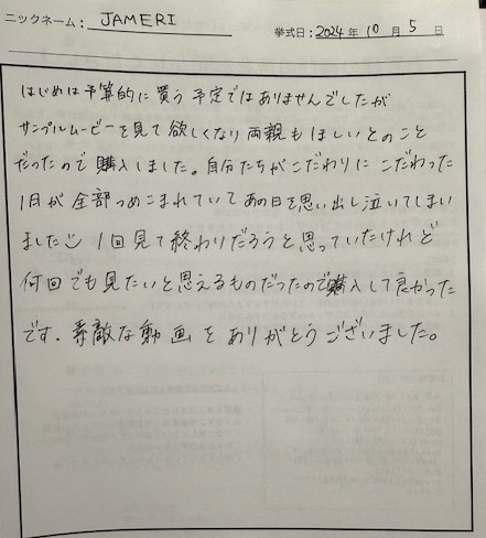 何回でも見たいと思えるものだったので購入して良かった