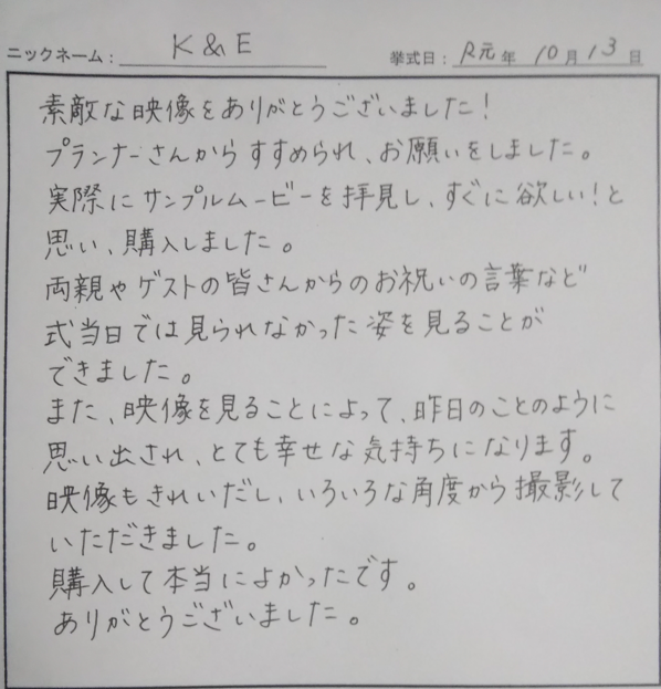 映像を見ることによって昨日のことのように思い出され…