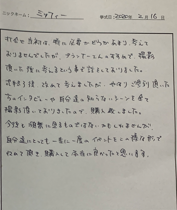 打合せ当初は、特に必要かどうかあまり考えておりませんでしたが…