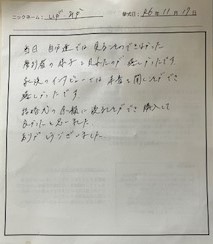 結婚式の余韻に浸ることができ購入して良かった