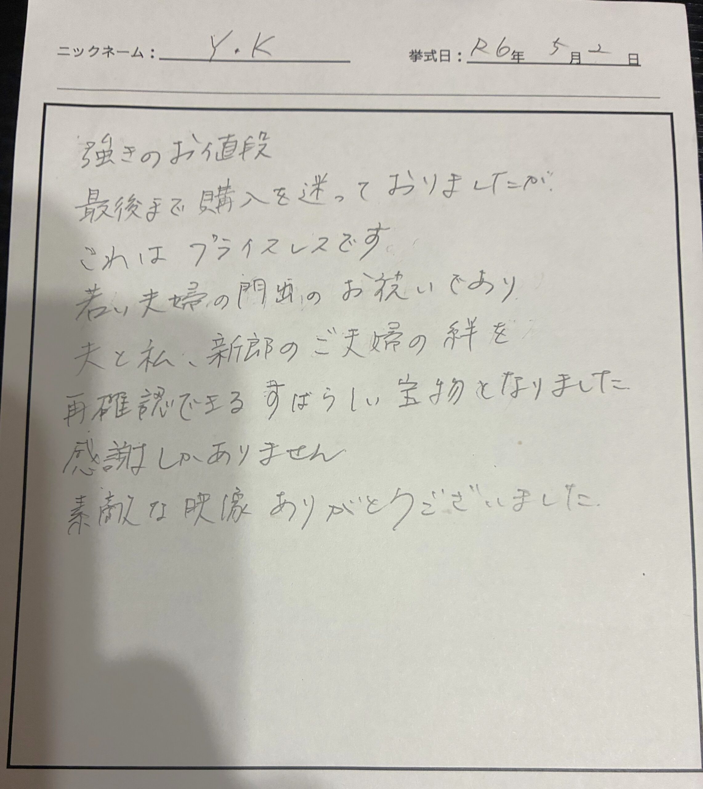 最後まで購入を迷っておりましたがこれはプライスレスです。