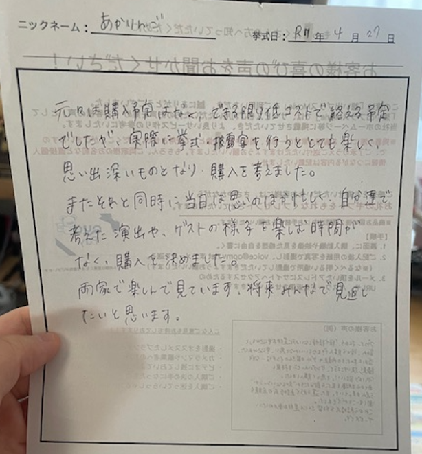 将来みんなで見返したいと思います。