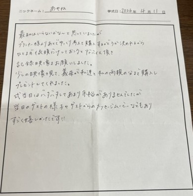 当日のゲストの様子やゲストからのメッセージムービーなどもありすごく嬉しかったです