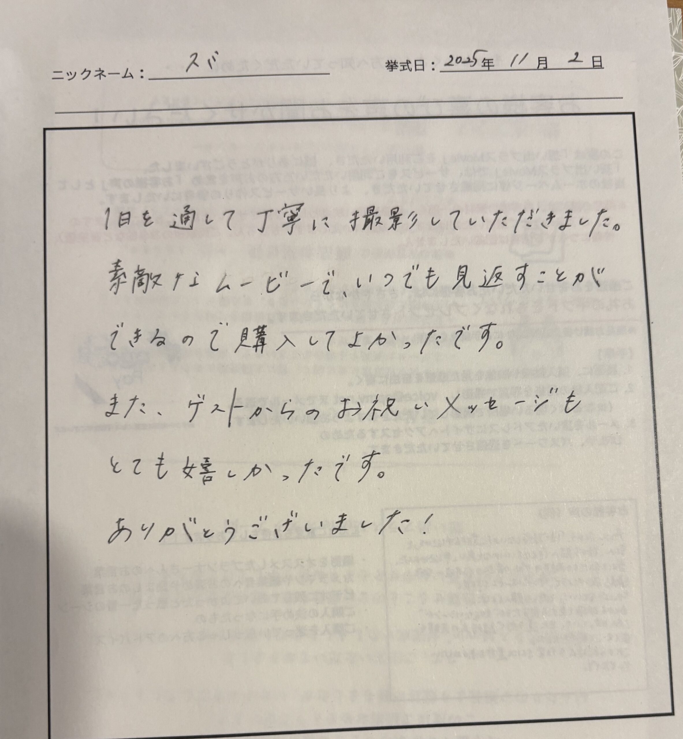いつでも見返すことができるので購入してよかったです