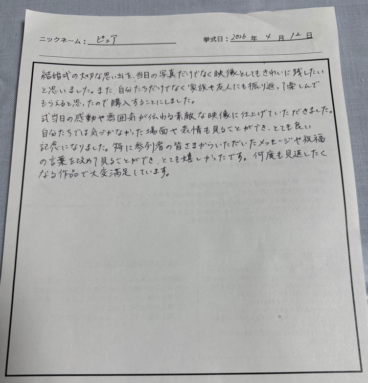 何度も見返したくなる作品で大変満足しています。