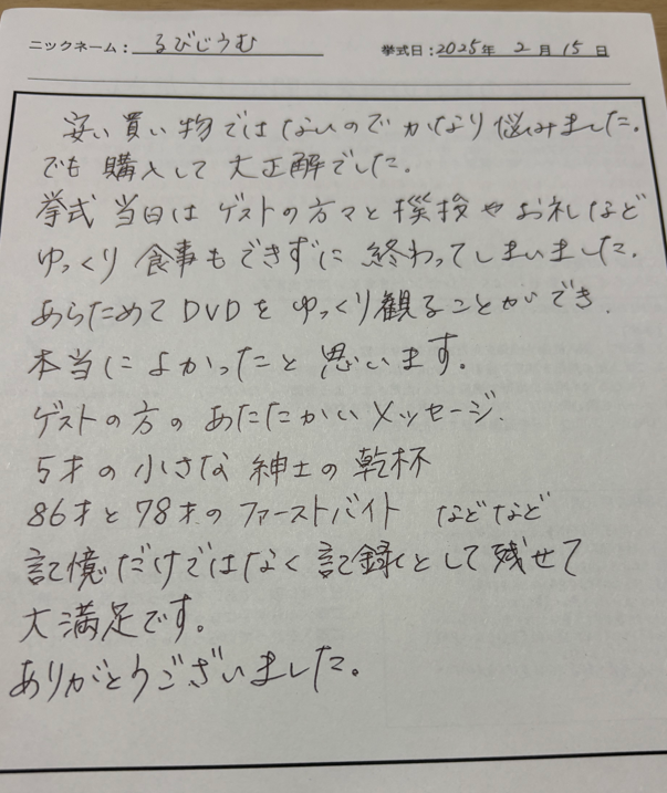 購入して大正解でした。