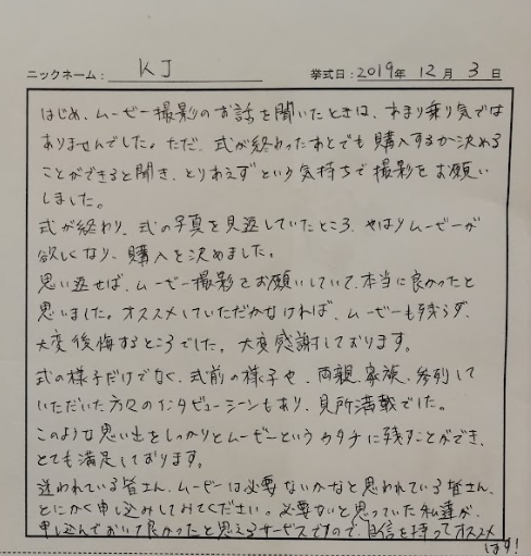 必要ないと思っていた私達が申し込んでおいて良かったと思えるサービス