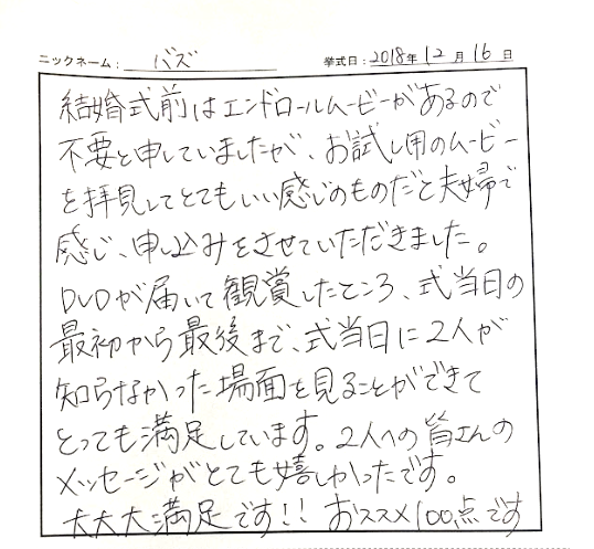 大大大満足です！！オススメ100点です！