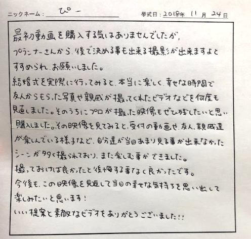 撮っておけば良かったと後悔する事なく良かったです