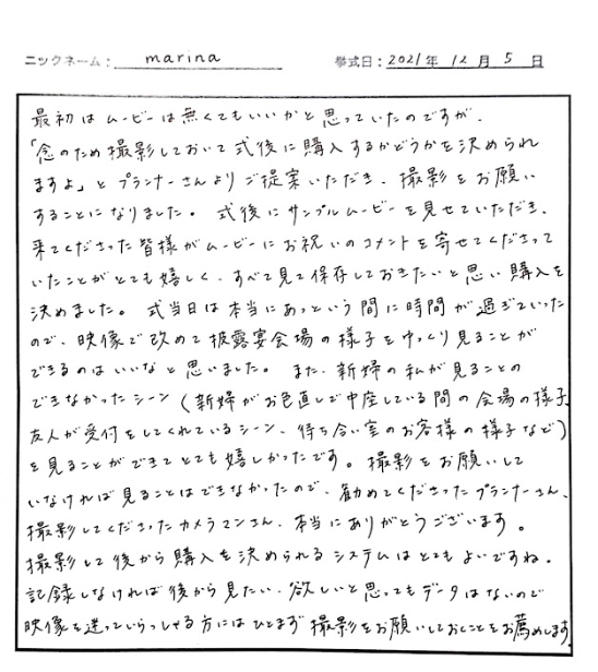 後から見たい、欲しいと思ってもデータはない